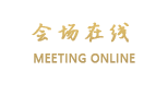 重庆南川金佛山寐语客栈